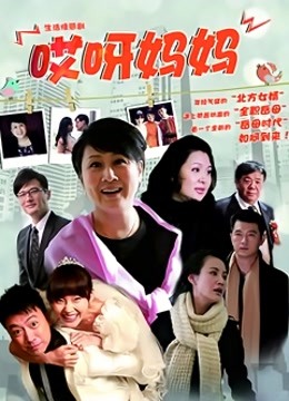 中出名媛正点熟女无码破解版